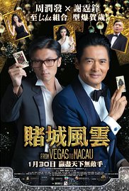 The Man from Macau