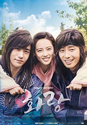 Hwarang: The Poet Warrior Youth