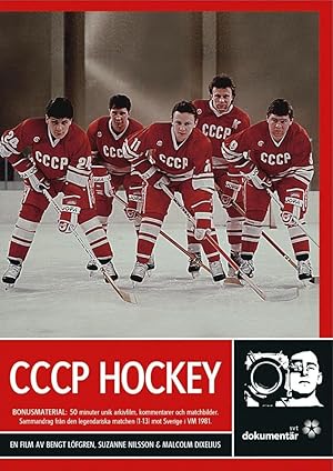 CCCP Hockey